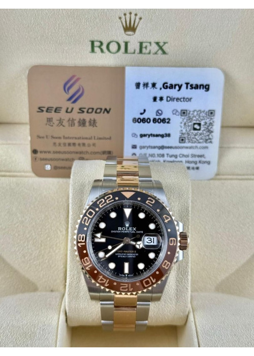 二手 ▶️ Rolex 勞力士 GMT-MASTER II ◀️ 126711CHNR 2024年錶 (40mm)